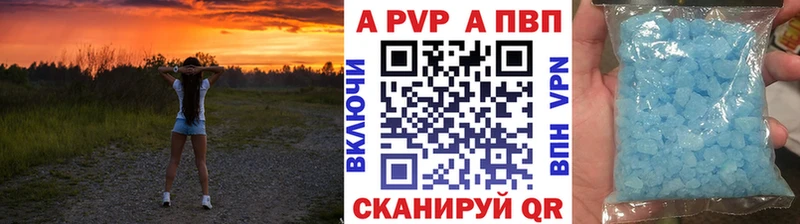 Alpha-PVP мука  Мурино 