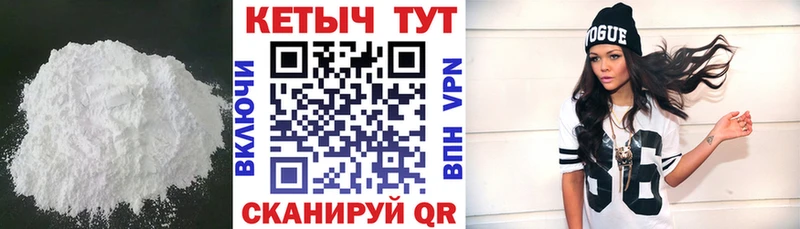 КЕТАМИН ketamine  Мурино 