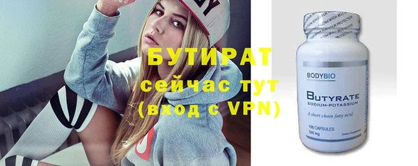 mix Куйбышев