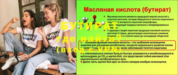 круглые Лагань