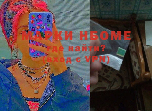 mix Куйбышев