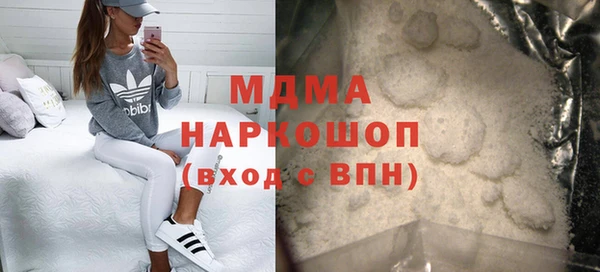 MDMA Кулебаки