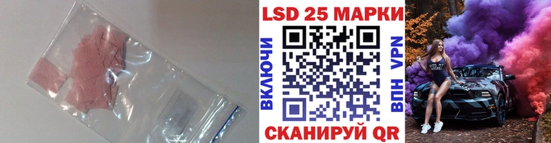 ЛСД экстази кислота  магазин  наркотиков  Мурино 
