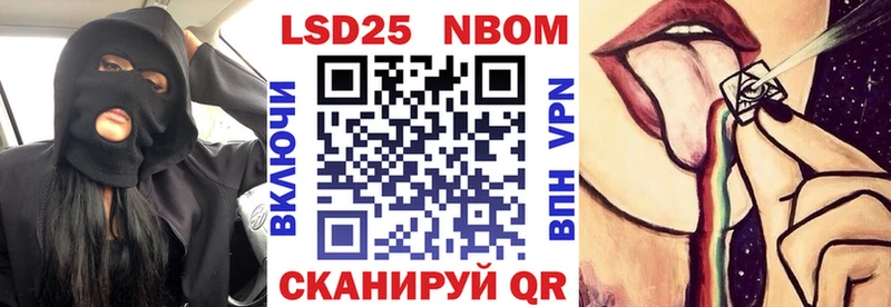 Марки N-bome 1,8мг  mega ТОР  Мурино 