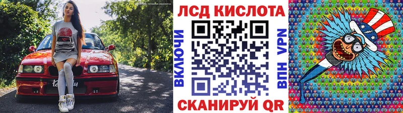 Марки N-bome 1500мкг Мурино