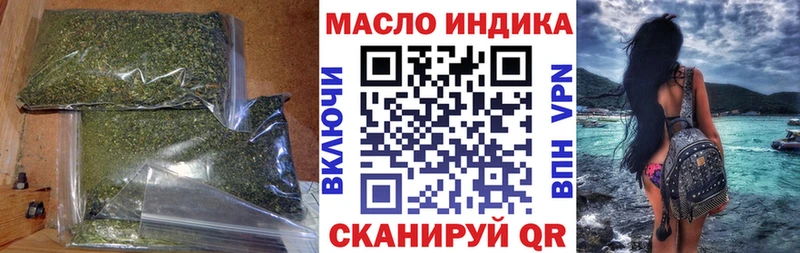 OMG tor  darknet официальный сайт  Мурино  ТГК концентрат  где можно купить наркотик 